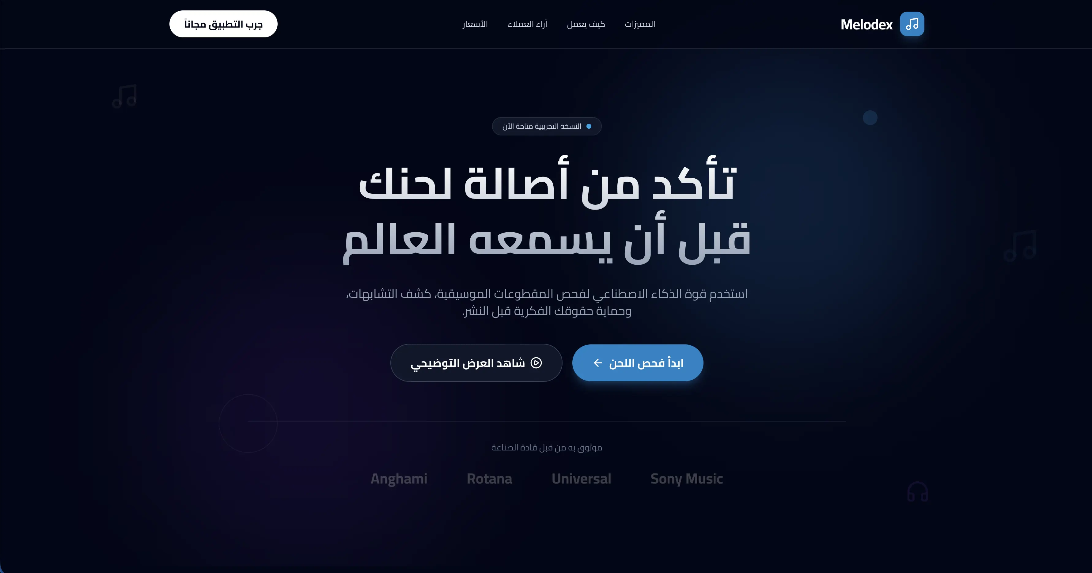 Melodex